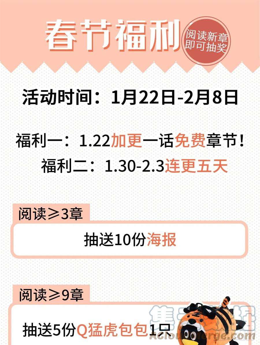 国民校草是女生244话云虎出击拦截林风桃花