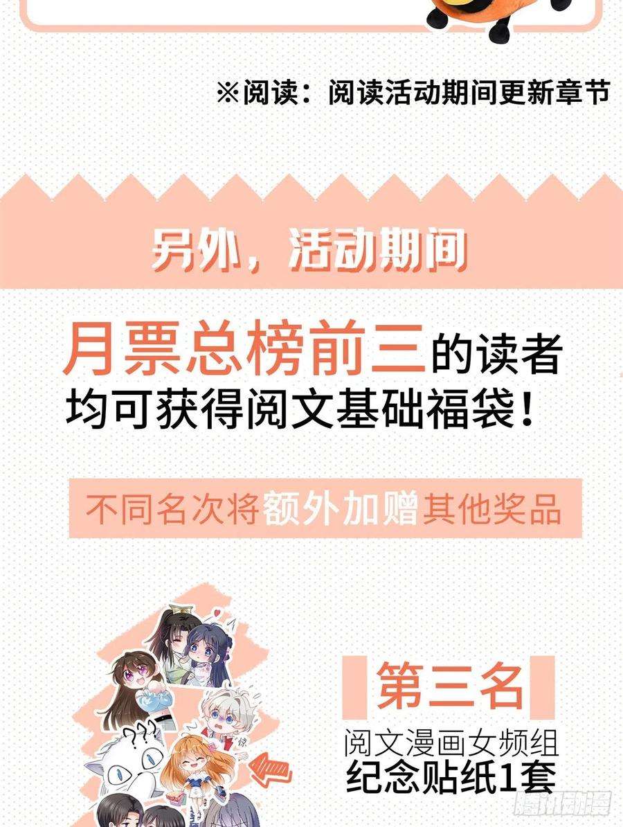 国民校草是女生244话云虎出击拦截林风桃花