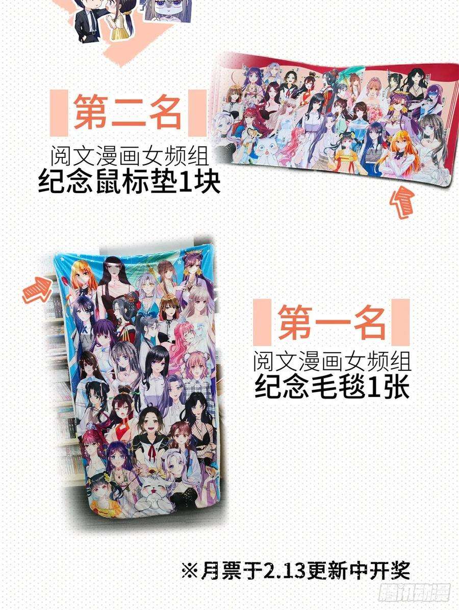 国民校草是女生244话云虎出击拦截林风桃花