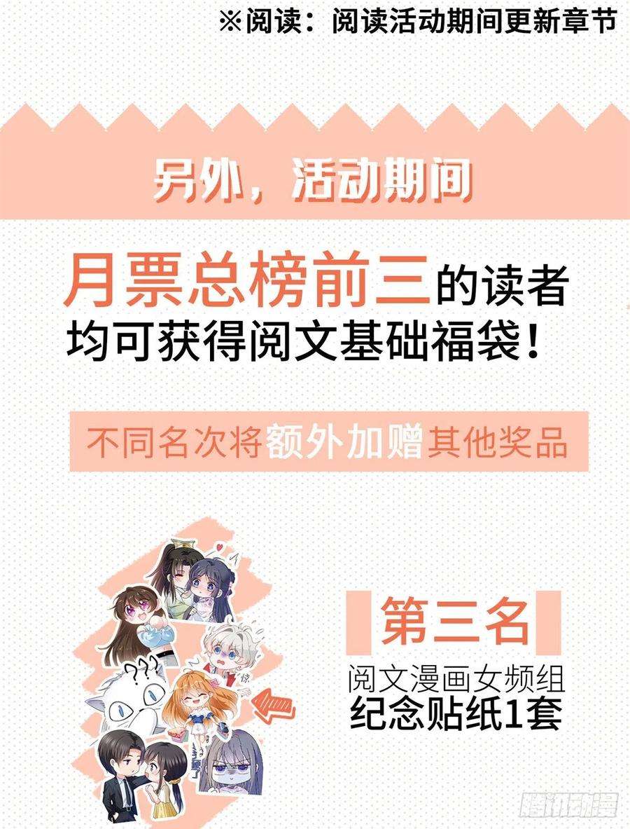 国民校草是女生245话 摸哪儿呢，爪子拿开
