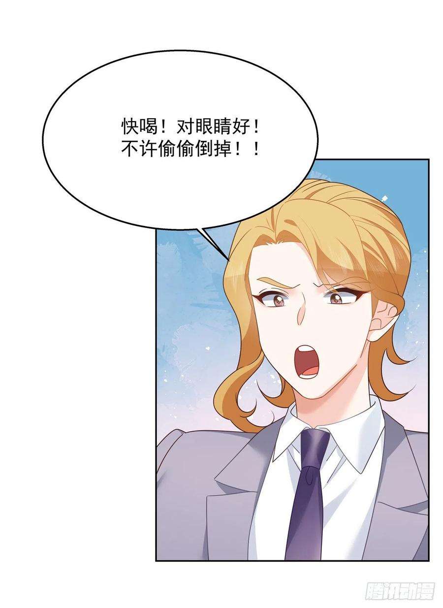 国民校草是女生246话 化装舞会？