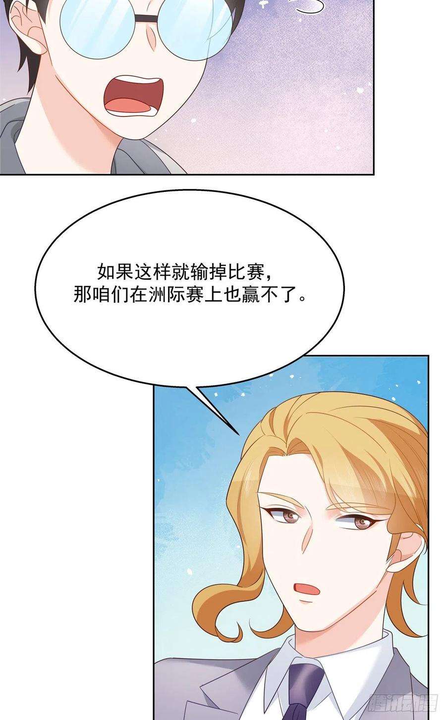 国民校草是女生246话 化装舞会？