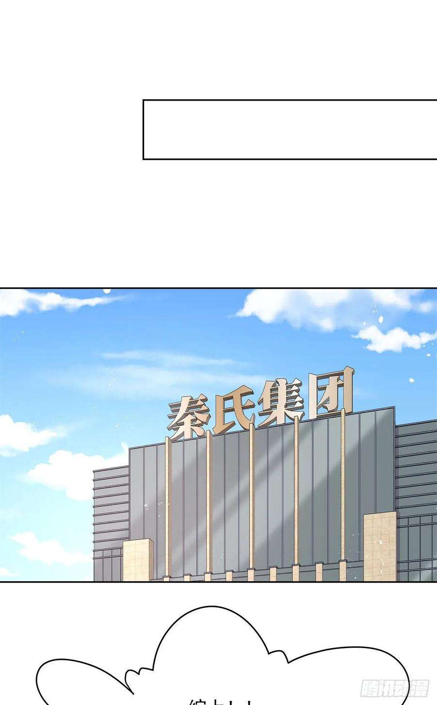 国民校草是女生246话 化装舞会？
