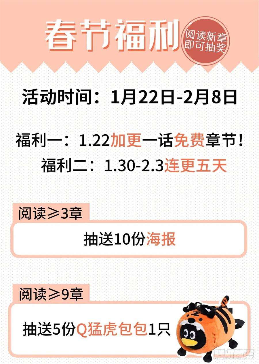 国民校草是女生246话 化装舞会？