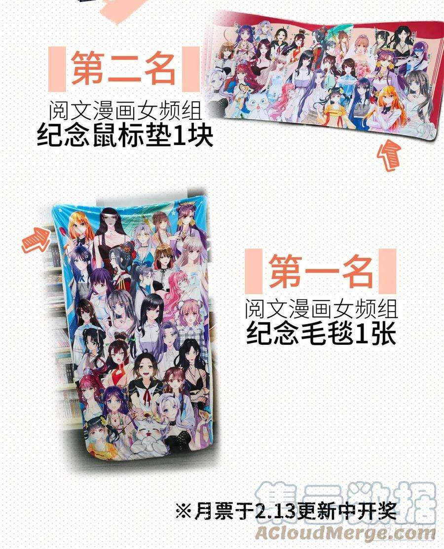 国民校草是女生246话 化装舞会？