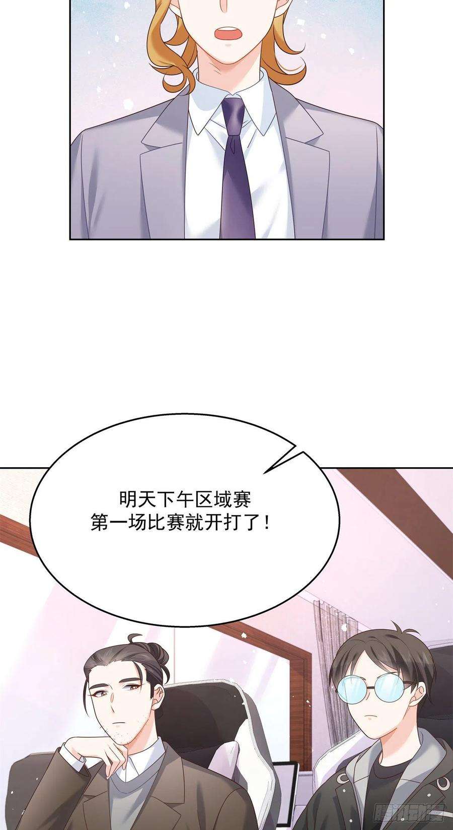 国民校草是女生246话 化装舞会？