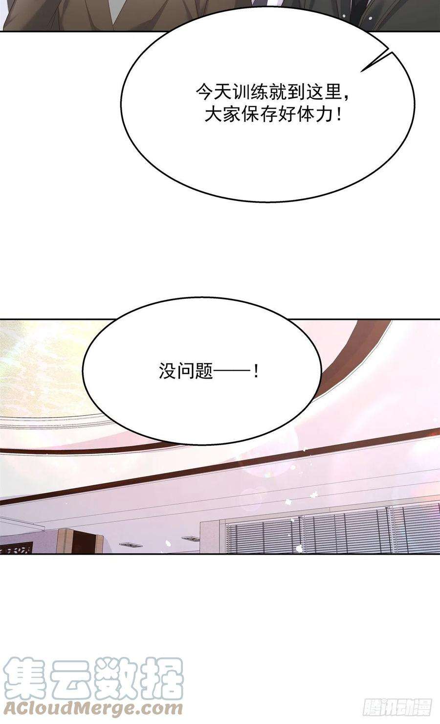 国民校草是女生246话 化装舞会？