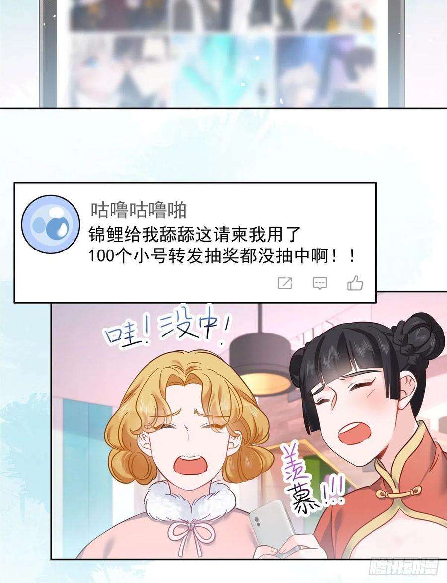 国民校草是女生249 队长这么想看他女装？