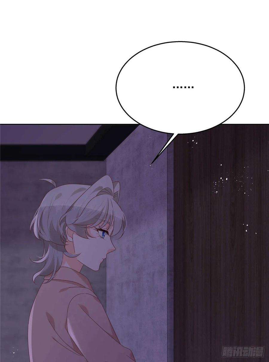 国民校草是女生250 以前我都忍着. 但今天