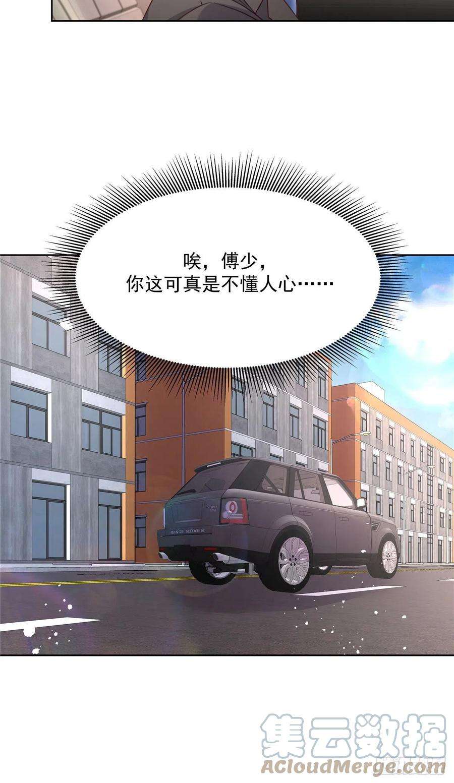 国民校草是女生252 下次在我面前洗澡