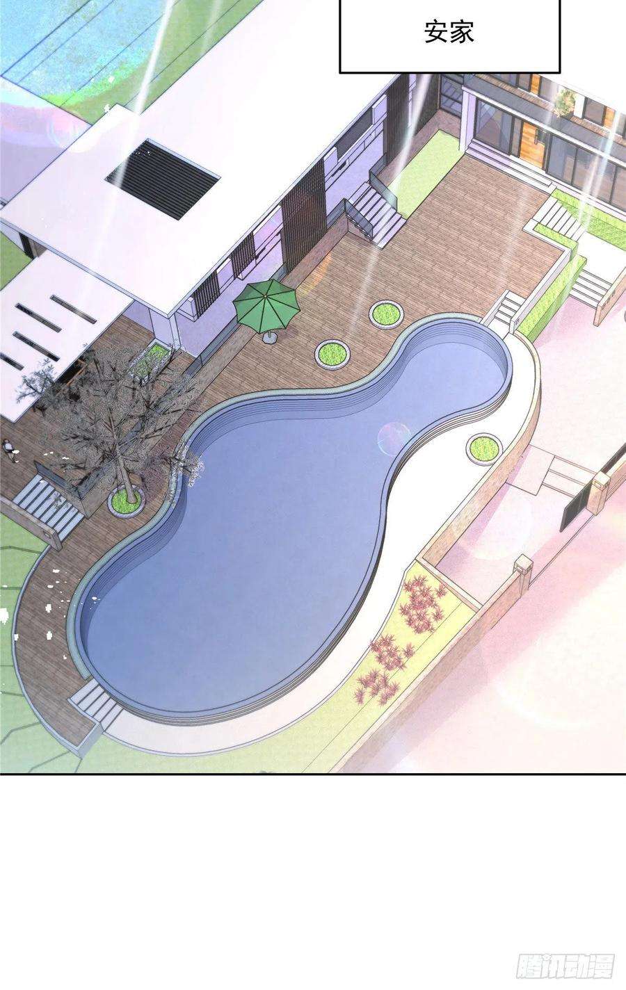 国民校草是女生252 下次在我面前洗澡