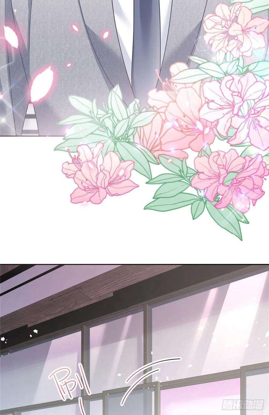 国民校草是女生252 下次在我面前洗澡