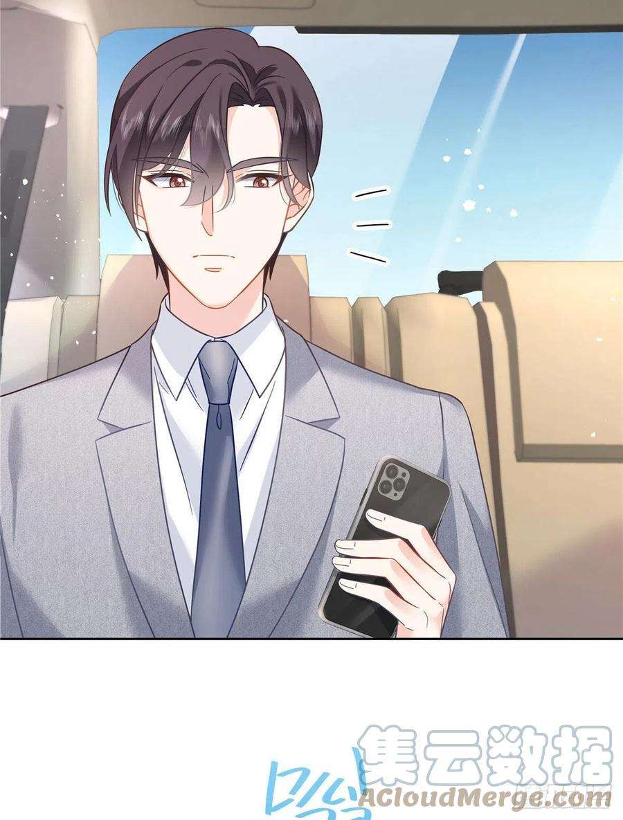 国民校草是女生252 下次在我面前洗澡