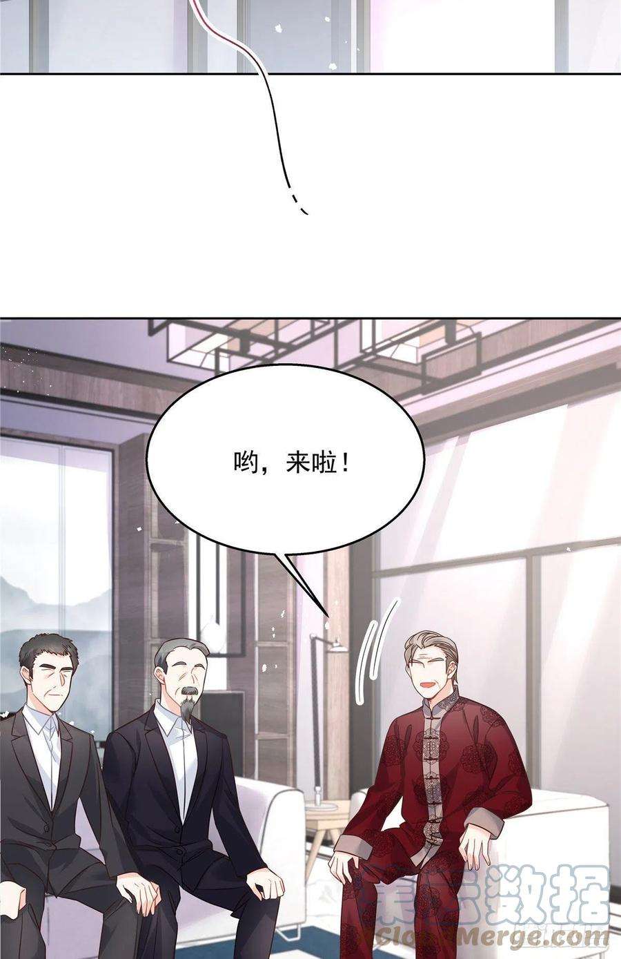 国民校草是女生252 下次在我面前洗澡