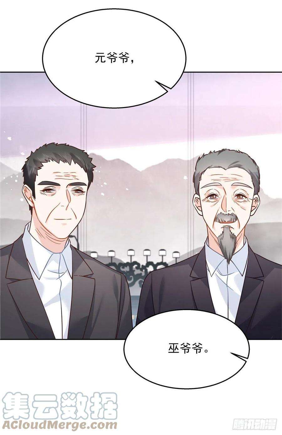 国民校草是女生252 下次在我面前洗澡