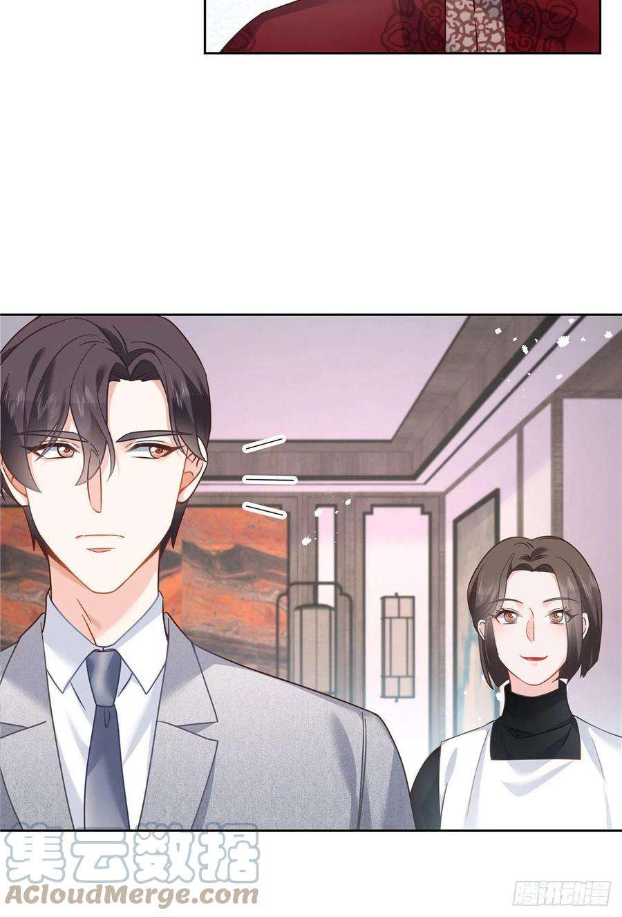 国民校草是女生252 下次在我面前洗澡