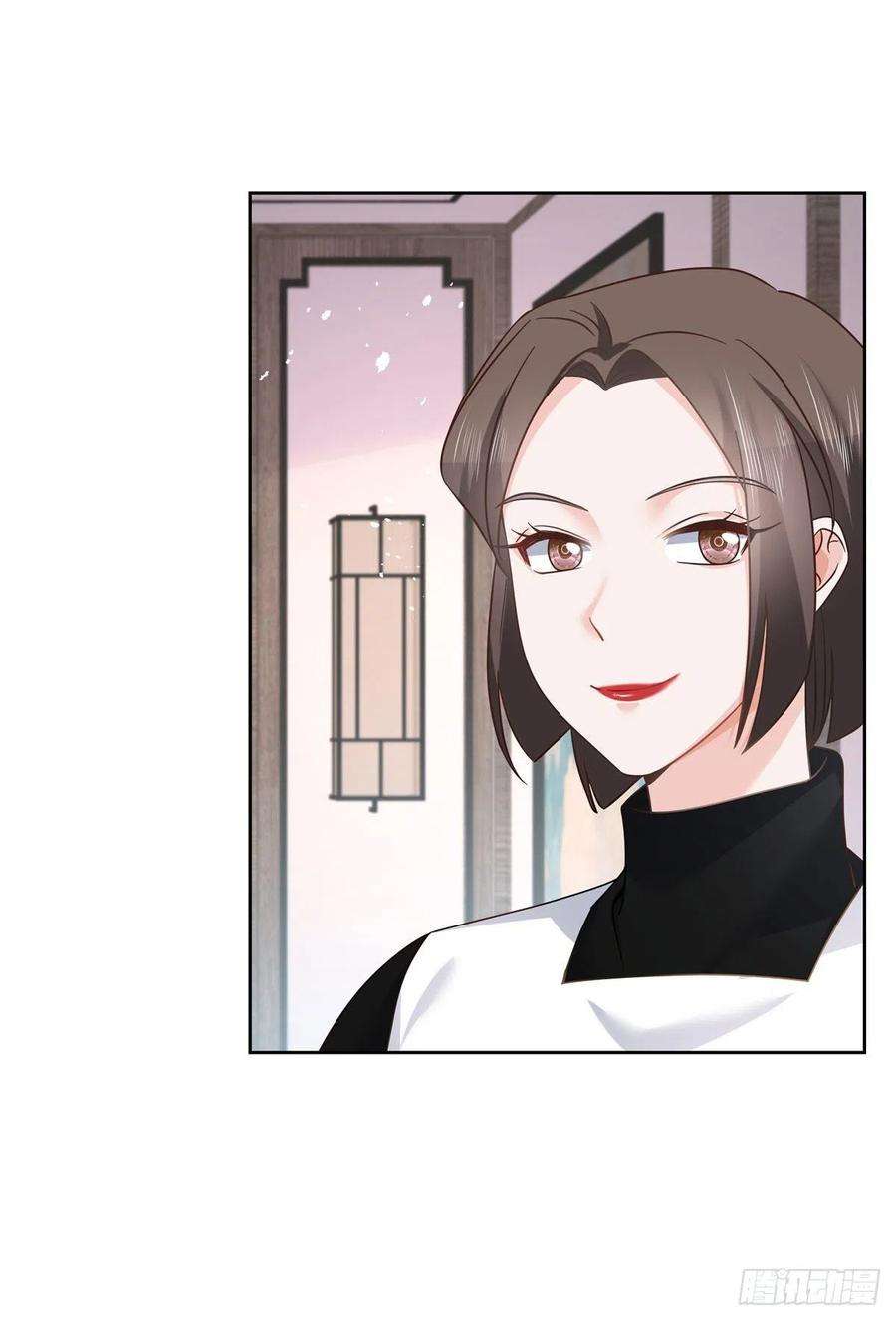 国民校草是女生252 下次在我面前洗澡