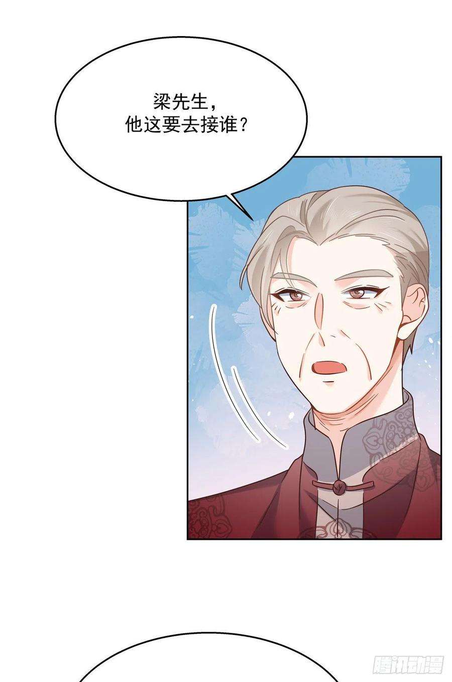 国民校草是女生252 下次在我面前洗澡