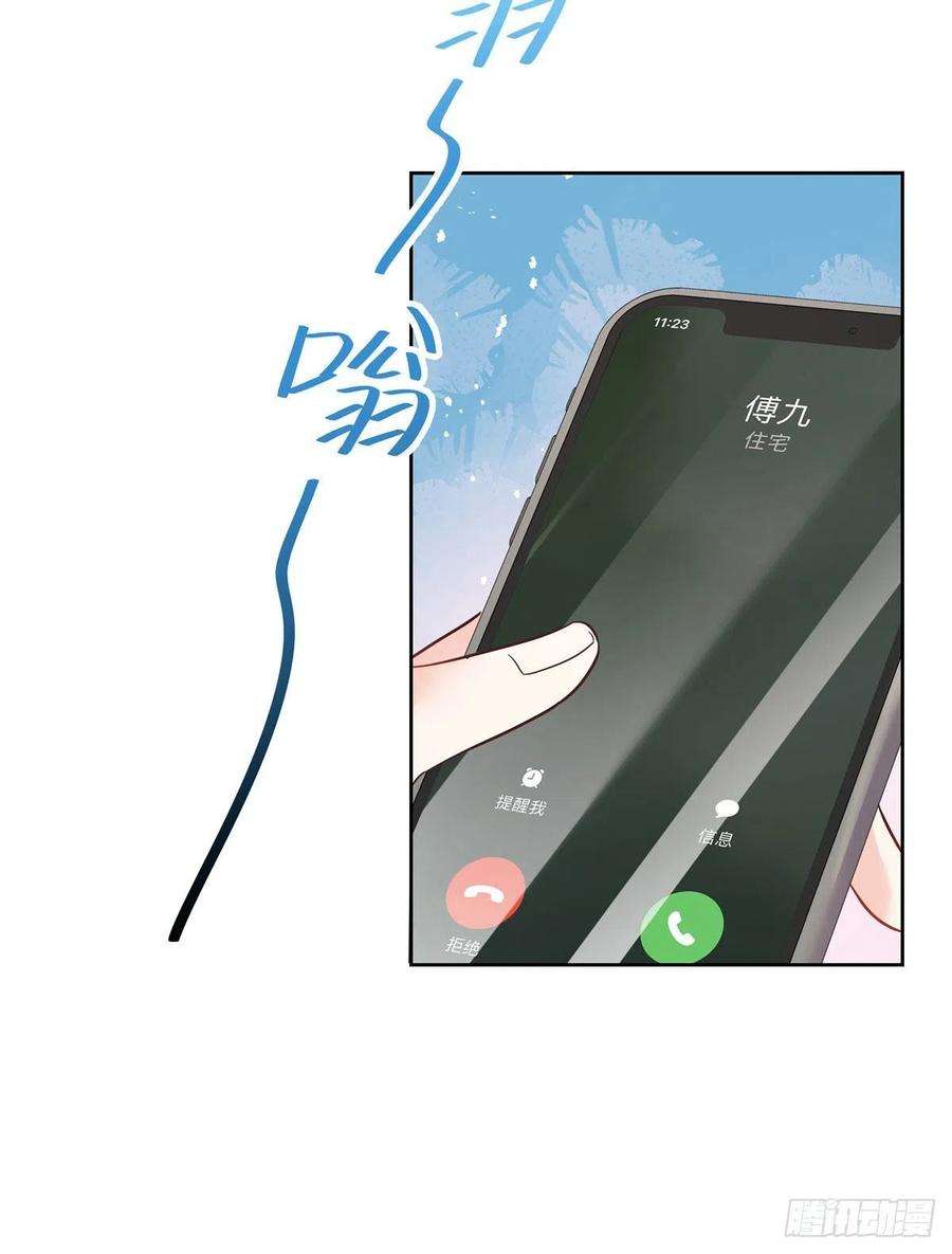 国民校草是女生252 下次在我面前洗澡