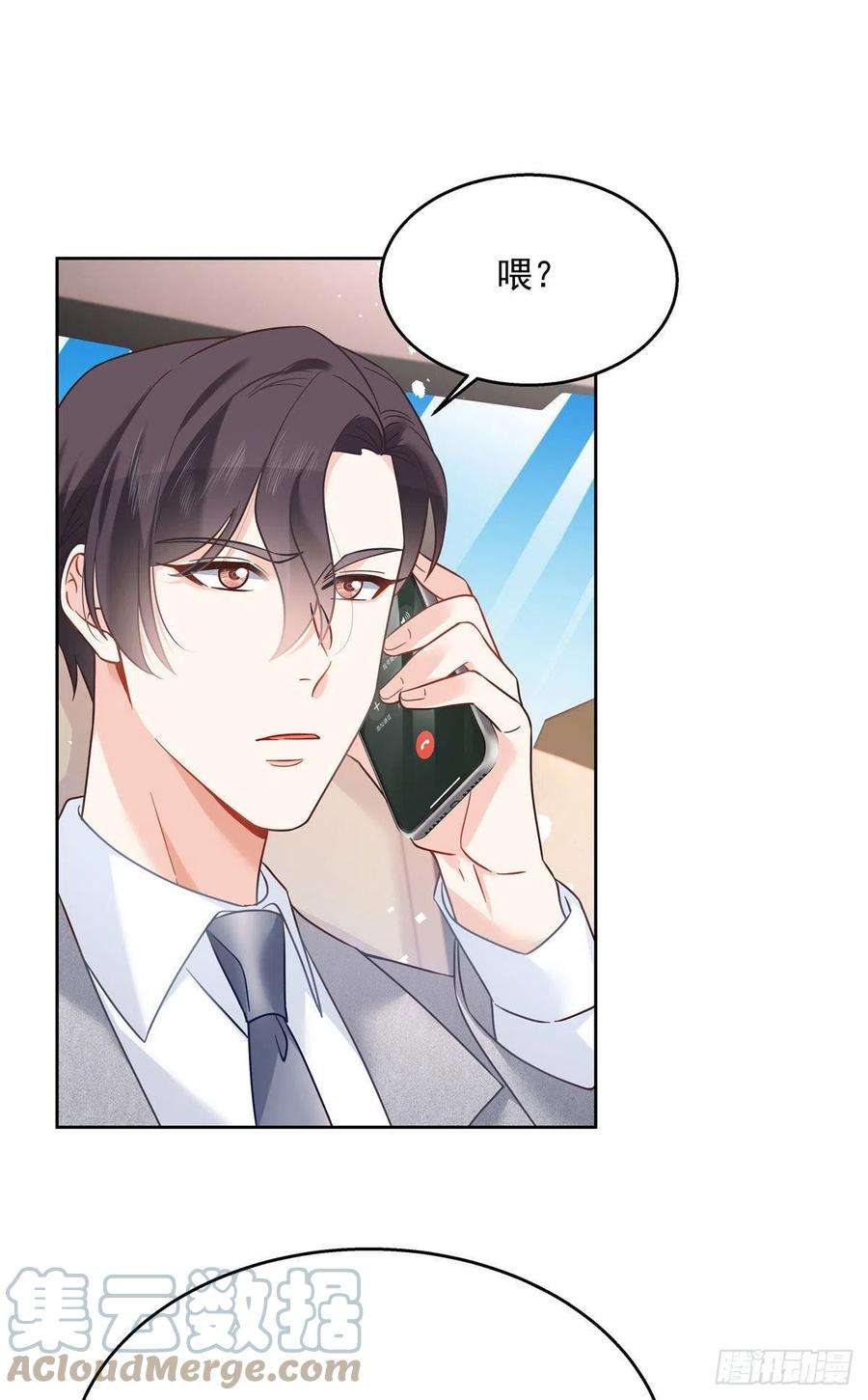 国民校草是女生252 下次在我面前洗澡