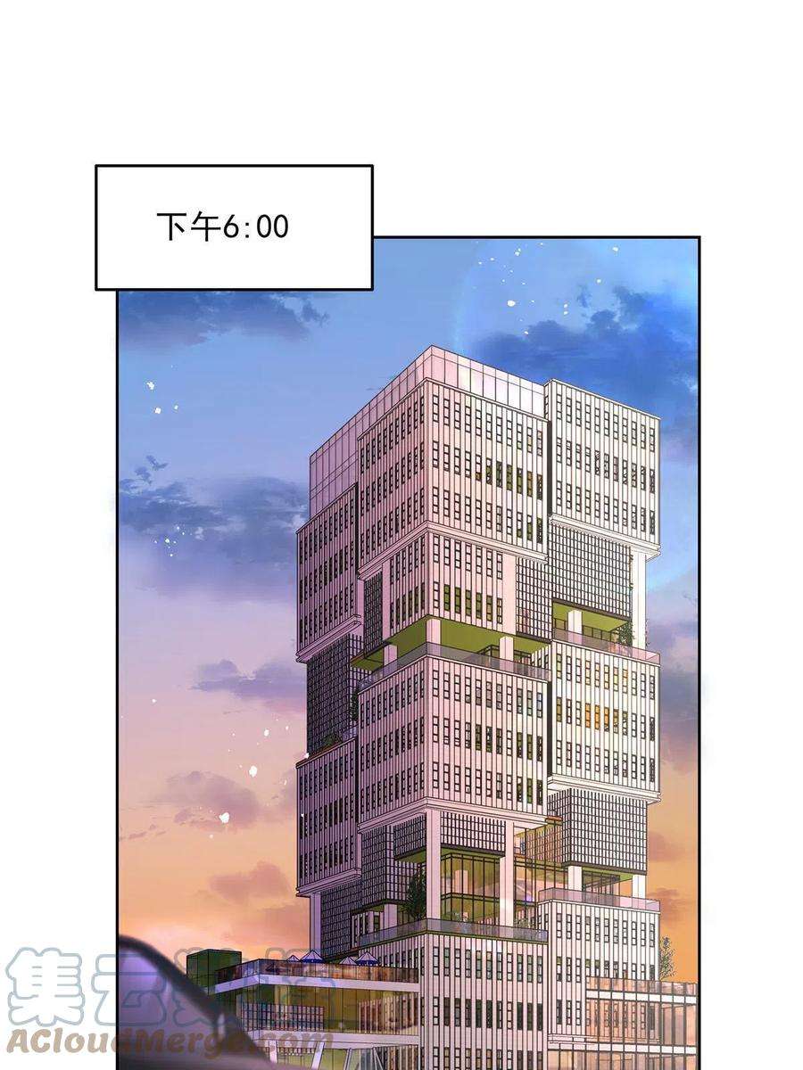 国民校草是女生253 化装舞会篇：找到傅九！