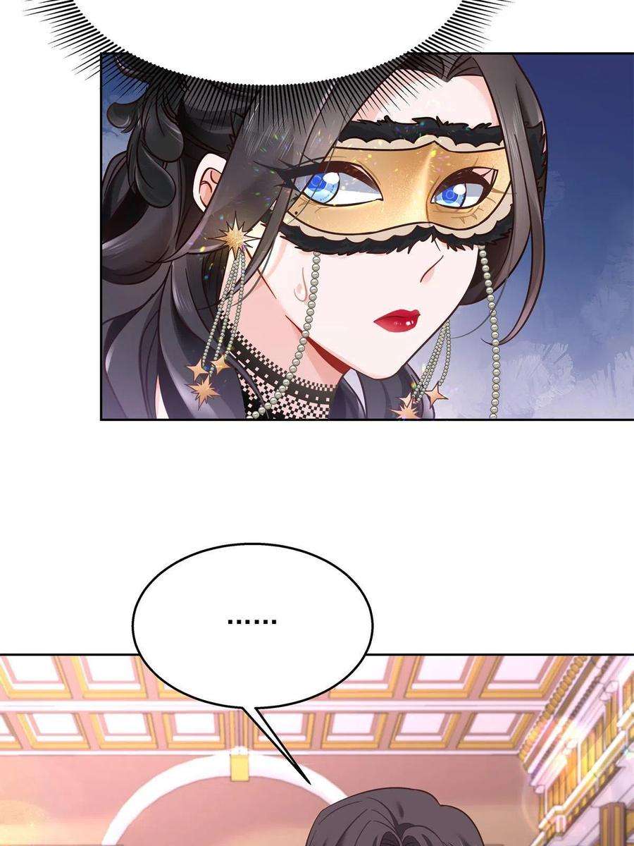 国民校草是女生二百五十六话 化装舞会篇：求人的态度