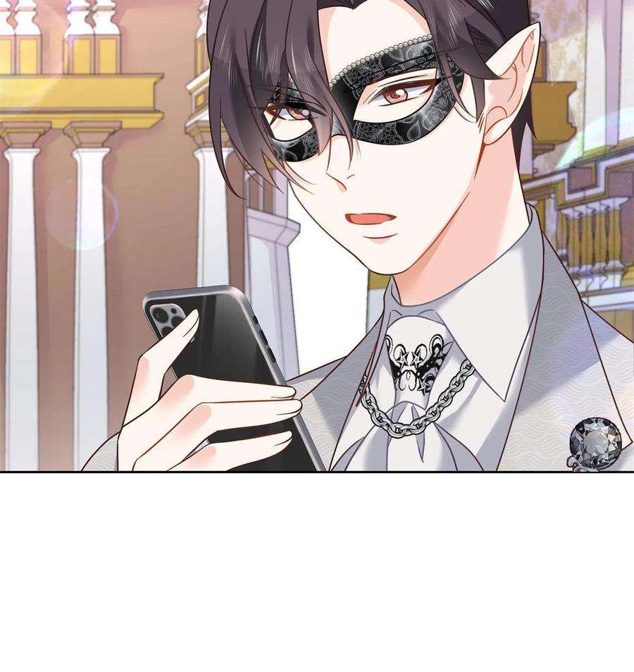 国民校草是女生二百五十六话 化装舞会篇：求人的态度