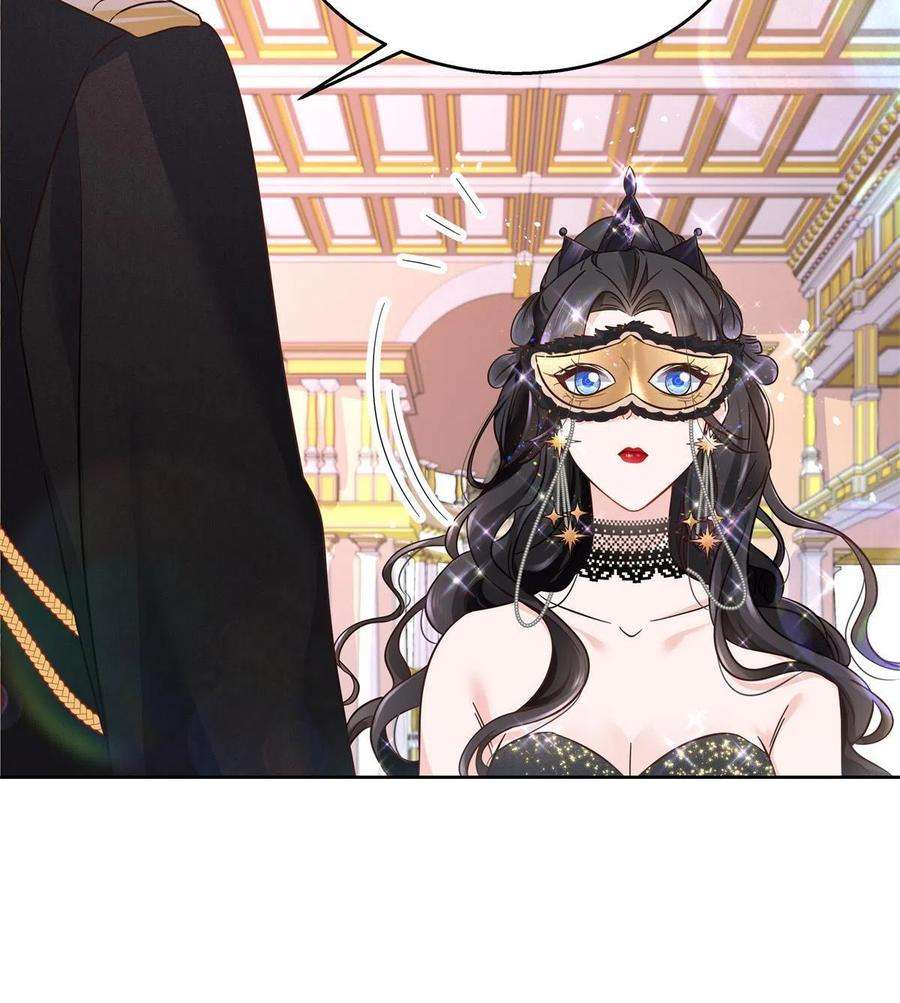 国民校草是女生二百五十六话 化装舞会篇：求人的态度