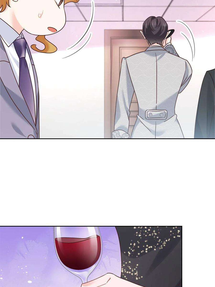 国民校草是女生二百五十六话 化装舞会篇：求人的态度