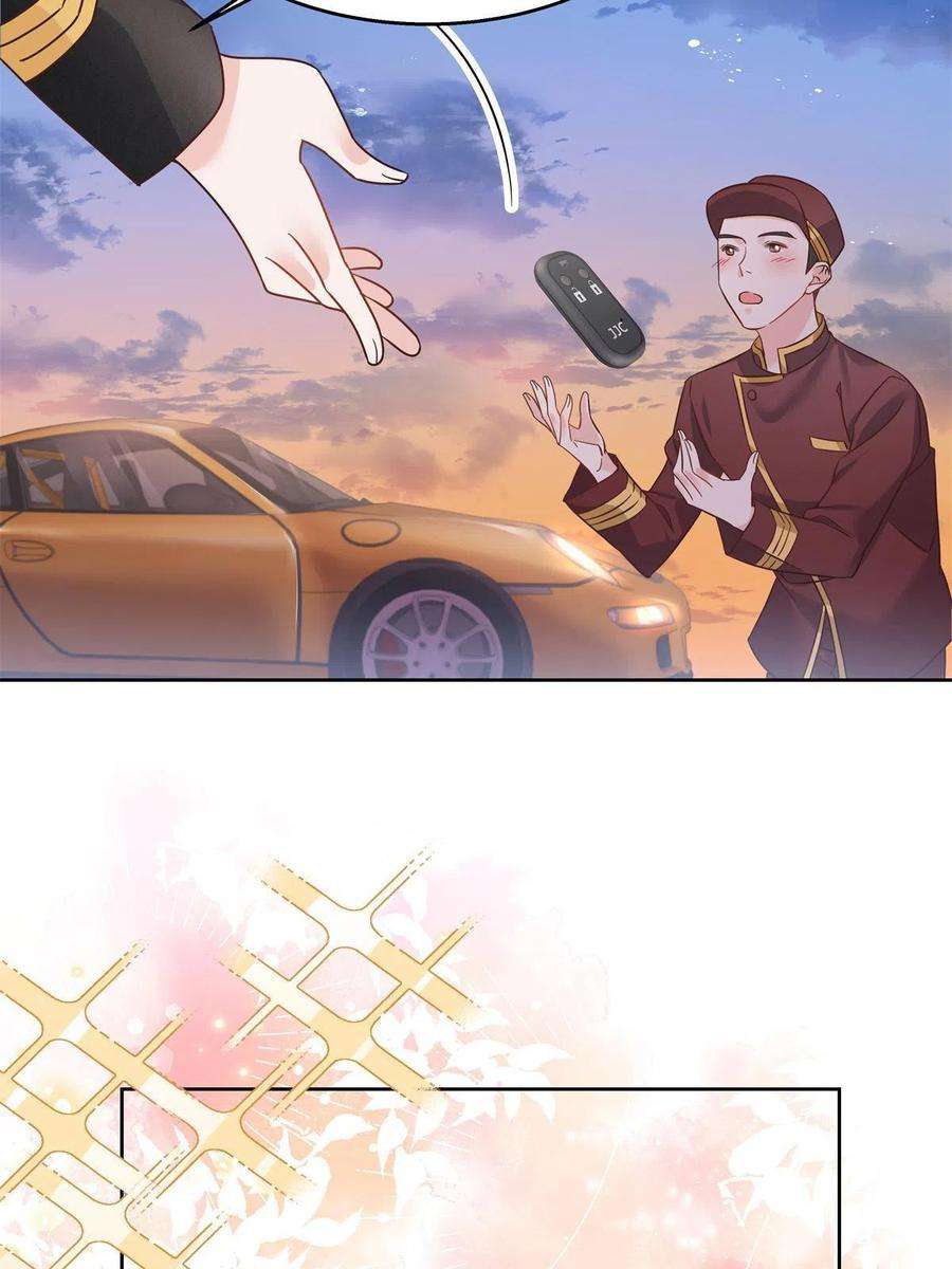 国民校草是女生256 化装舞会篇：求人的态度