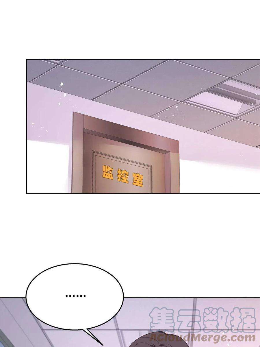 国民校草是女生256 化装舞会篇：求人的态度