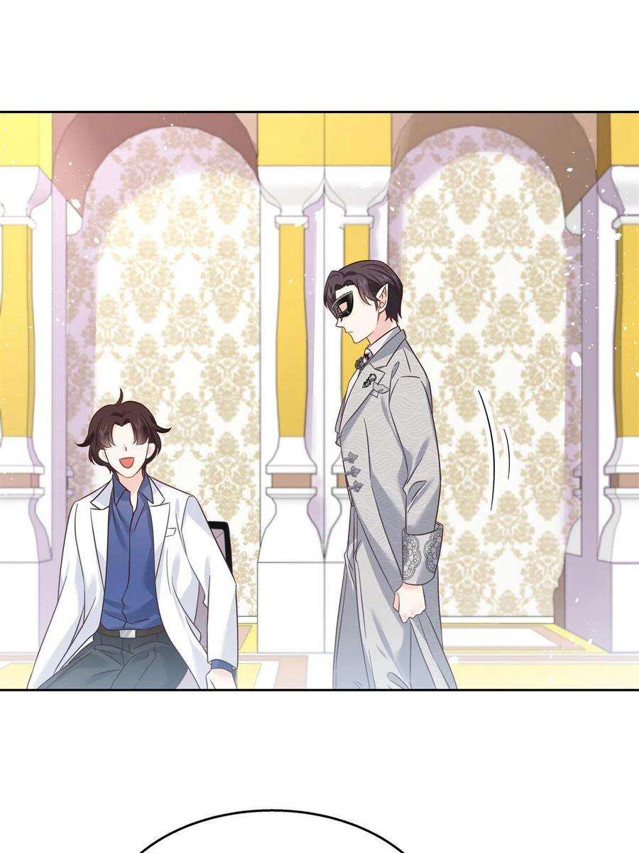 国民校草是女生256 化装舞会篇：求人的态度