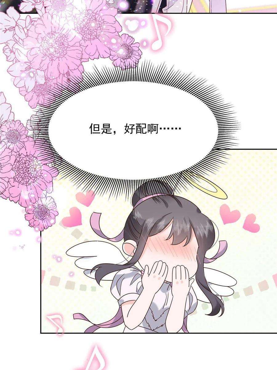 国民校草是女生257化装舞会篇和我跳舞很无聊
