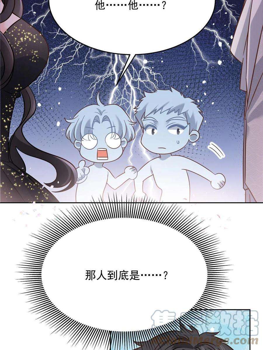 国民校草是女生258化装舞会篇：亲吻你的舞伴