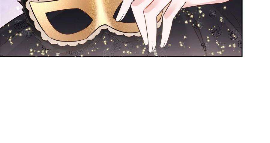 国民校草是女生258化装舞会篇：亲吻你的舞伴