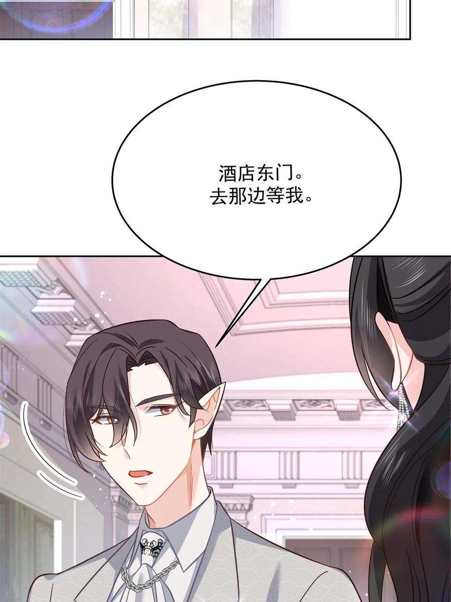 国民校草是女生二百五十九话 背锅大冤种封逸