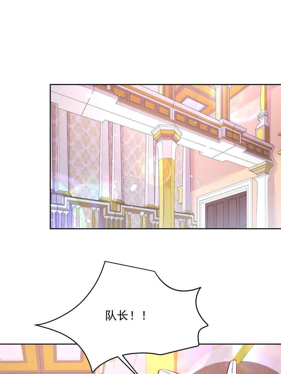 国民校草是女生二百五十九话 背锅大冤种封逸