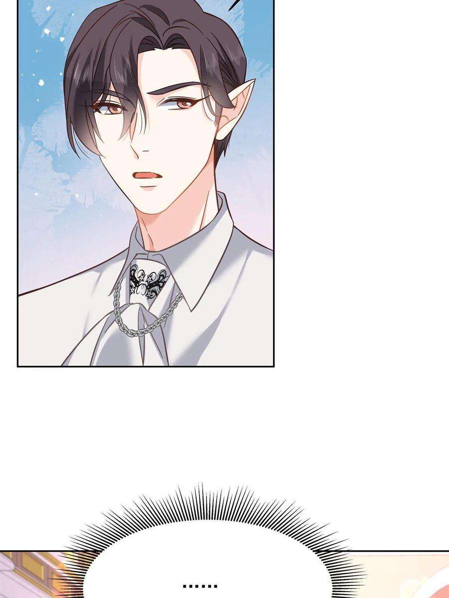 国民校草是女生二百五十九话 背锅大冤种封逸