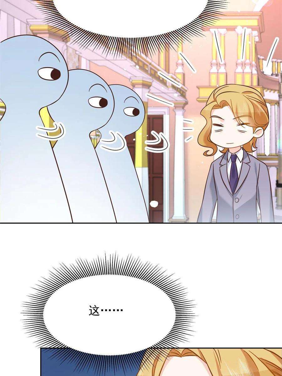 国民校草是女生二百五十九话 背锅大冤种封逸