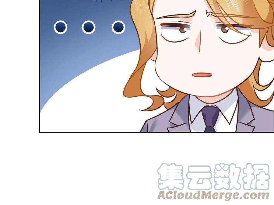 国民校草是女生二百五十九话 背锅大冤种封逸