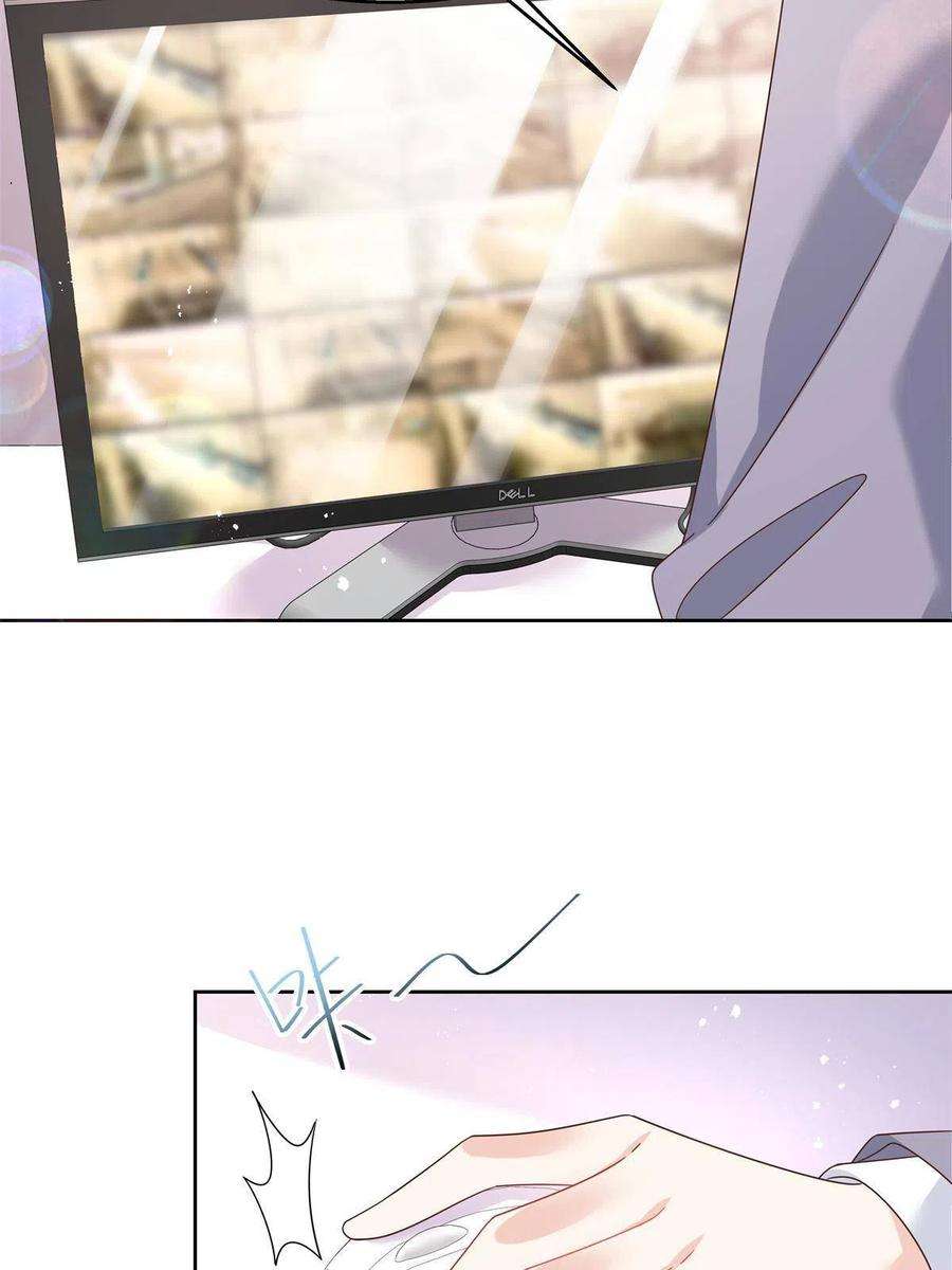 国民校草是女生二百五十九话 背锅大冤种封逸