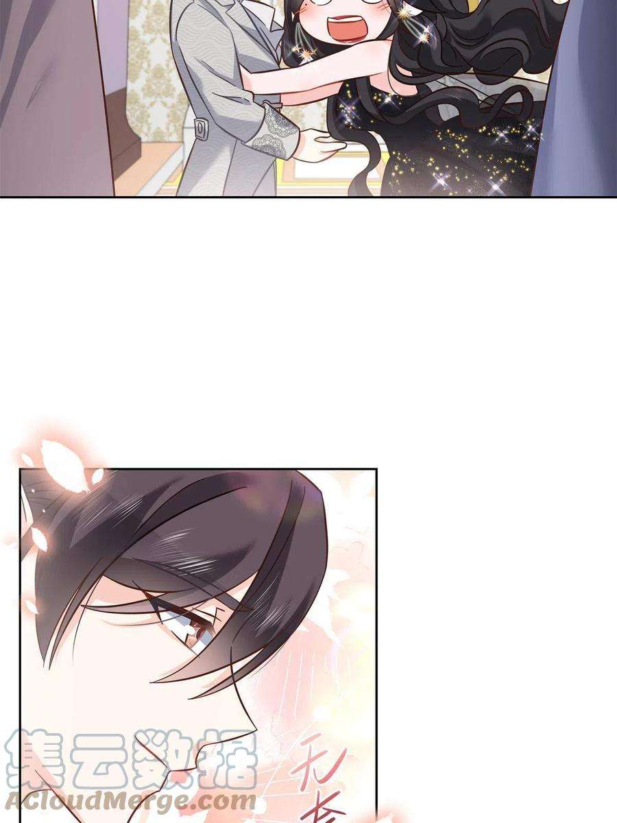 国民校草是女生二百五十九话 背锅大冤种封逸