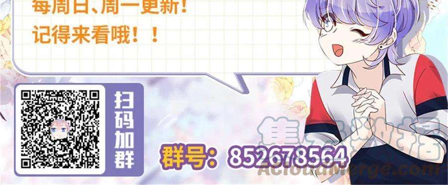 国民校草是女生二百五十九话 背锅大冤种封逸