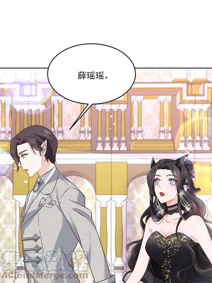 国民校草是女生二百五十九话 背锅大冤种封逸