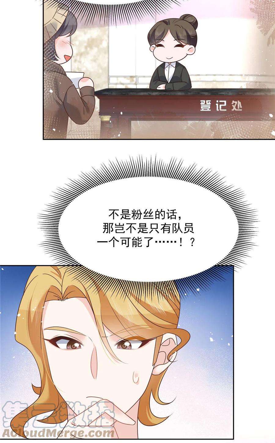 国民校草是女生二百六十话 摸傅九的“道具”