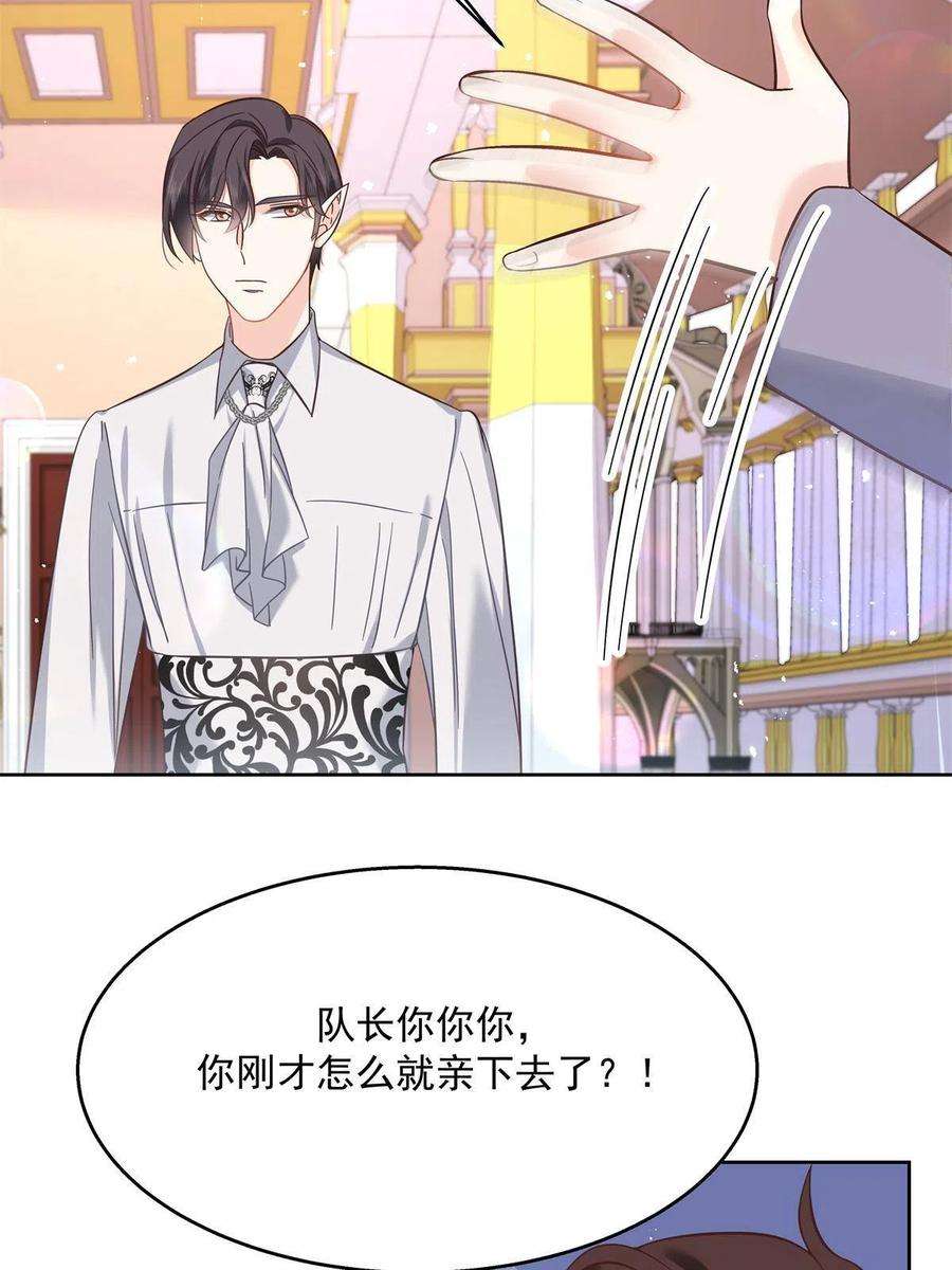 国民校草是女生259 背锅大冤种封逸