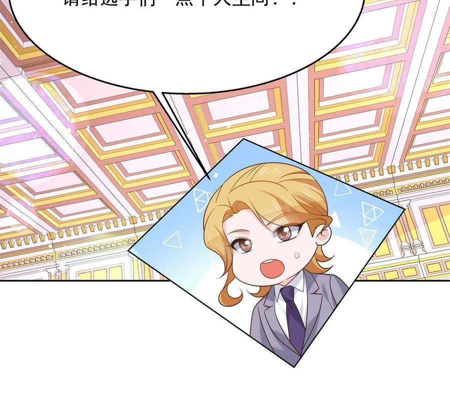 国民校草是女生259 背锅大冤种封逸