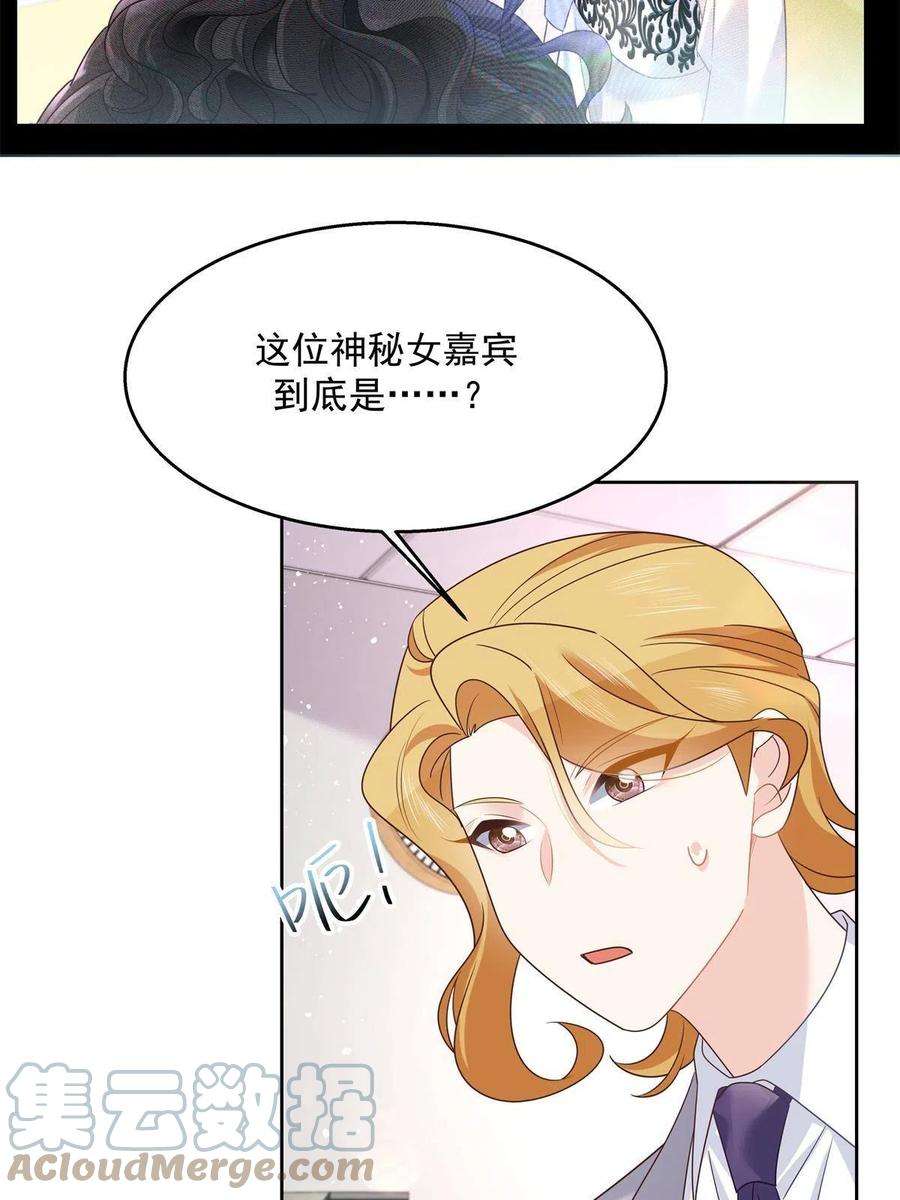 国民校草是女生259 背锅大冤种封逸