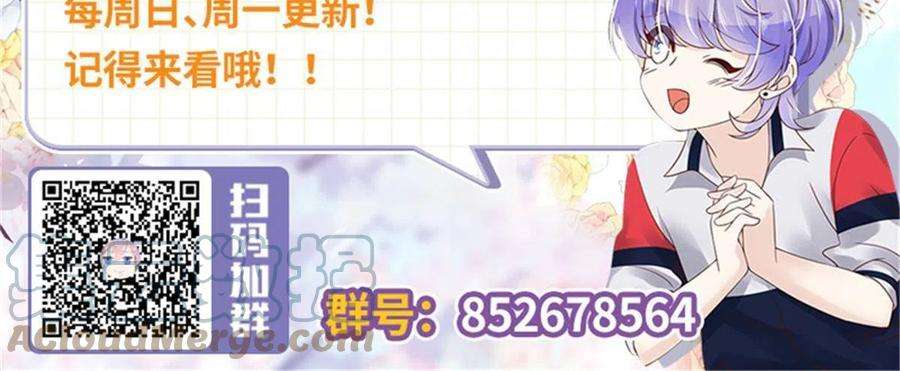 国民校草是女生259 背锅大冤种封逸