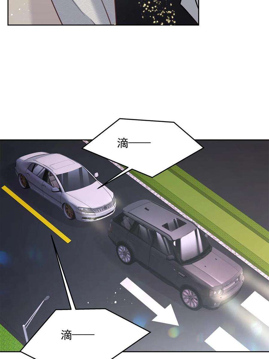 国民校草是女生261 官方速报：迷情的秦漠！